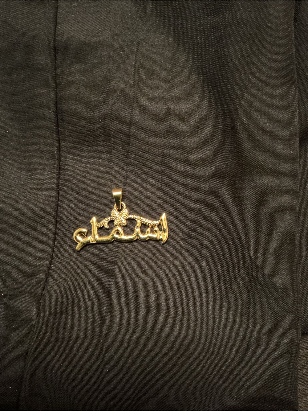 Gold Arabic Name Pendant - Women Jewelry